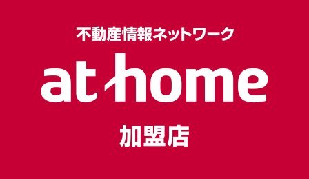 athome加盟店 リプルス